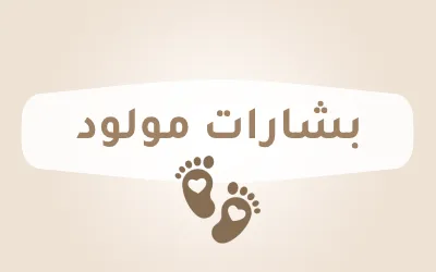 Health & Wellness