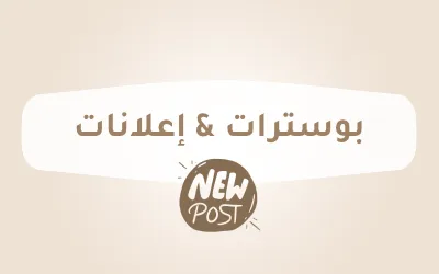 Food & Beverage